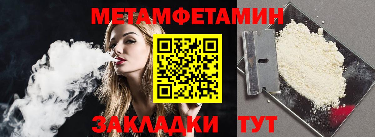 АМФЕТАМИН Розовый Гагарин