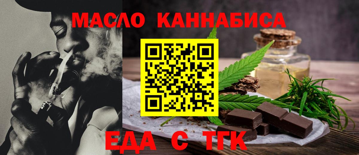 Гагарин  Canna-Cookies марихуана  Вход с VPN 