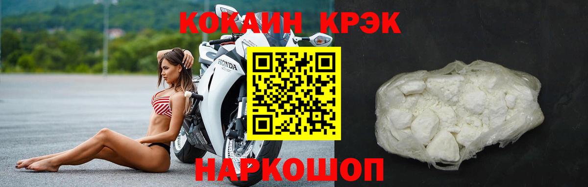 КОКАИН Боливия Гагарин