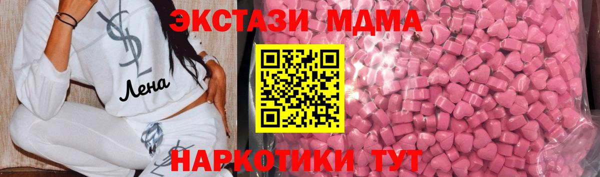 Ecstasy XTC  ЭКСТАЗИ бентли  Вход с VPN  Ecstasy  Гагарин 