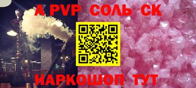 mdpv Ливны