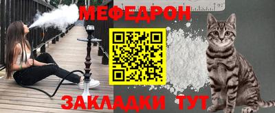 mdpv Ливны