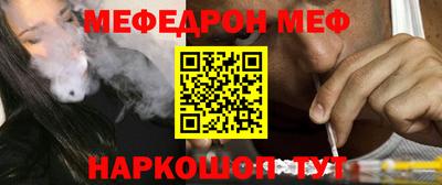 mdpv Ливны