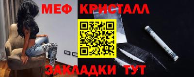 mdpv Ливны