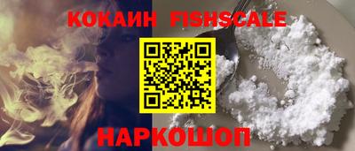 mdpv Ливны