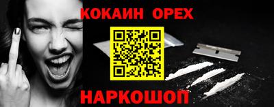 прущие грибы Лесосибирск