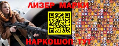 прущие грибы Лесосибирск