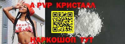прущие грибы Лесосибирск