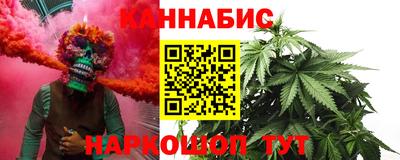 каннабис Ликино-Дулёво