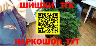 каннабис Ликино-Дулёво