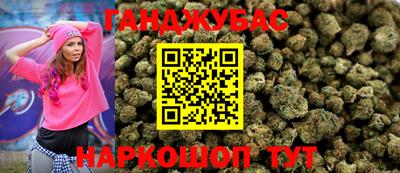 прущие грибы Лесосибирск