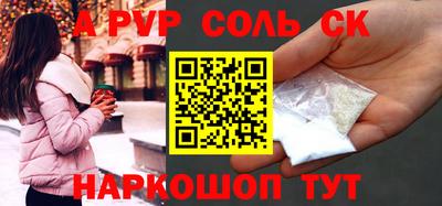 прущие грибы Лесосибирск