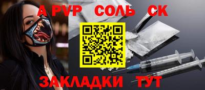 прущие грибы Лесосибирск