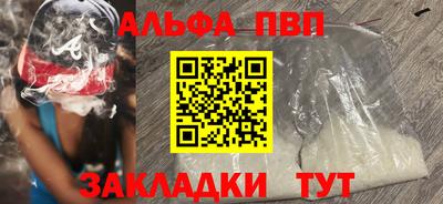 каннабис Ликино-Дулёво