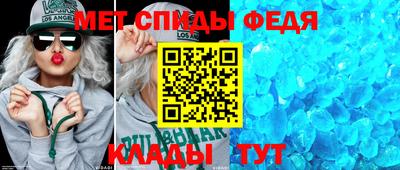 прущие грибы Лесосибирск