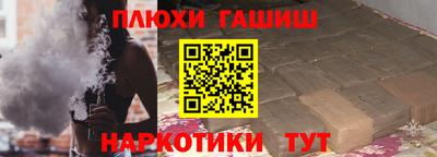 молекула духа Мариинск
