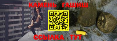 молекула духа Мариинск