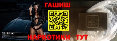прущие грибы Лесосибирск
