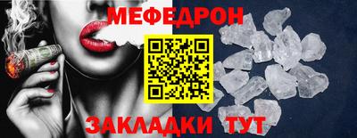 mdpv Ливны