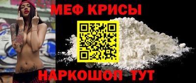 молекула духа Мариинск