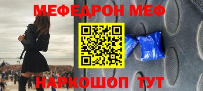 mdpv Ливны