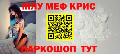 прущие грибы Лесосибирск