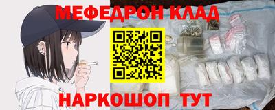 молекула духа Мариинск