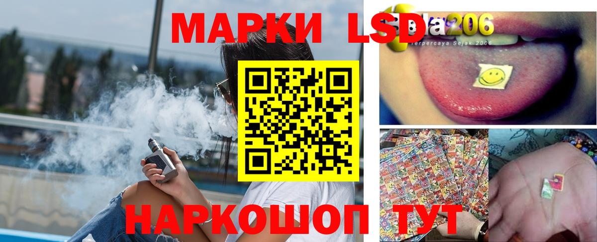 Гагарин  Лсд 25 экстази ecstasy  Вход с VPN 