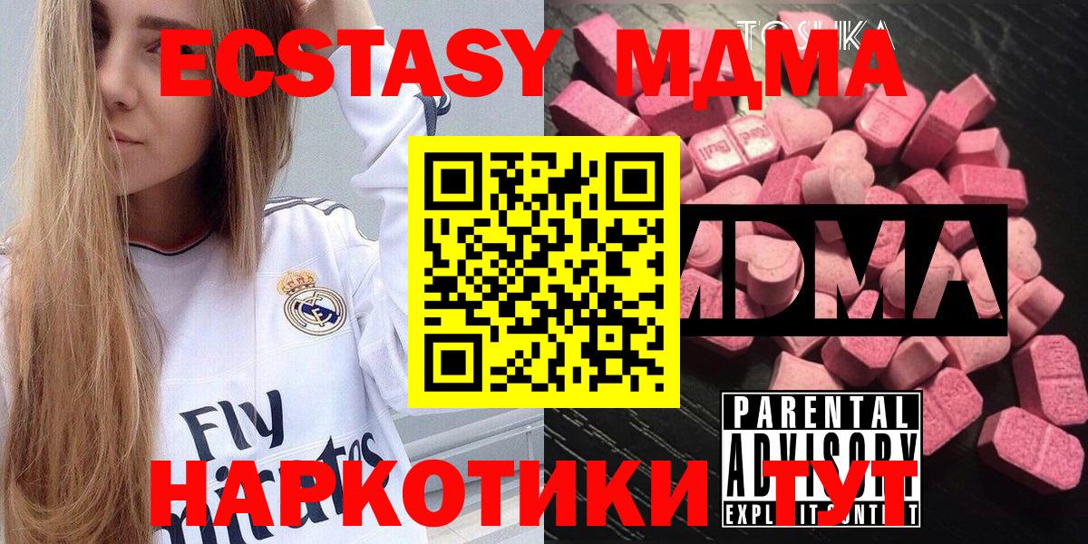 МДМА VHQ Гагарин