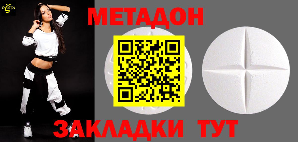 Гагарин  даркнет какой сайт  Вход с VPN  МЕТАДОН мёд  МЕТАДОН белоснежный 