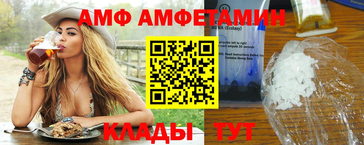 Гагарин  Метамфетамин витя  Вход с VPN 