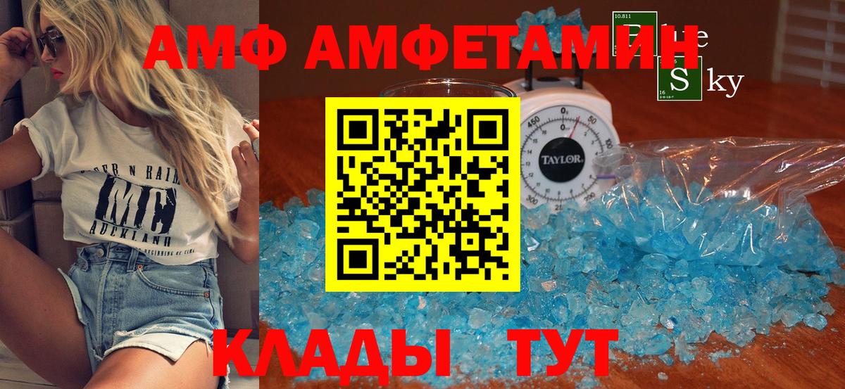Метамфетамин Декстрометамфетамин 99.9% Гагарин