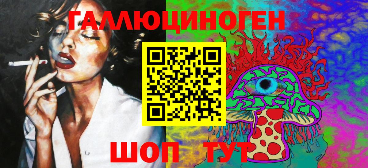 Псилоцибиновые грибы прущие грибы  Галлюциногенные грибы Cubensis  Вход с VPN  Гагарин 