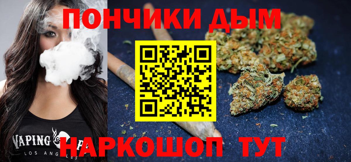 Шишки марихуана Amnesia  Вход с VPN  МАРИХУАНА THC 21%  Марихуана Amnesia  Гагарин 