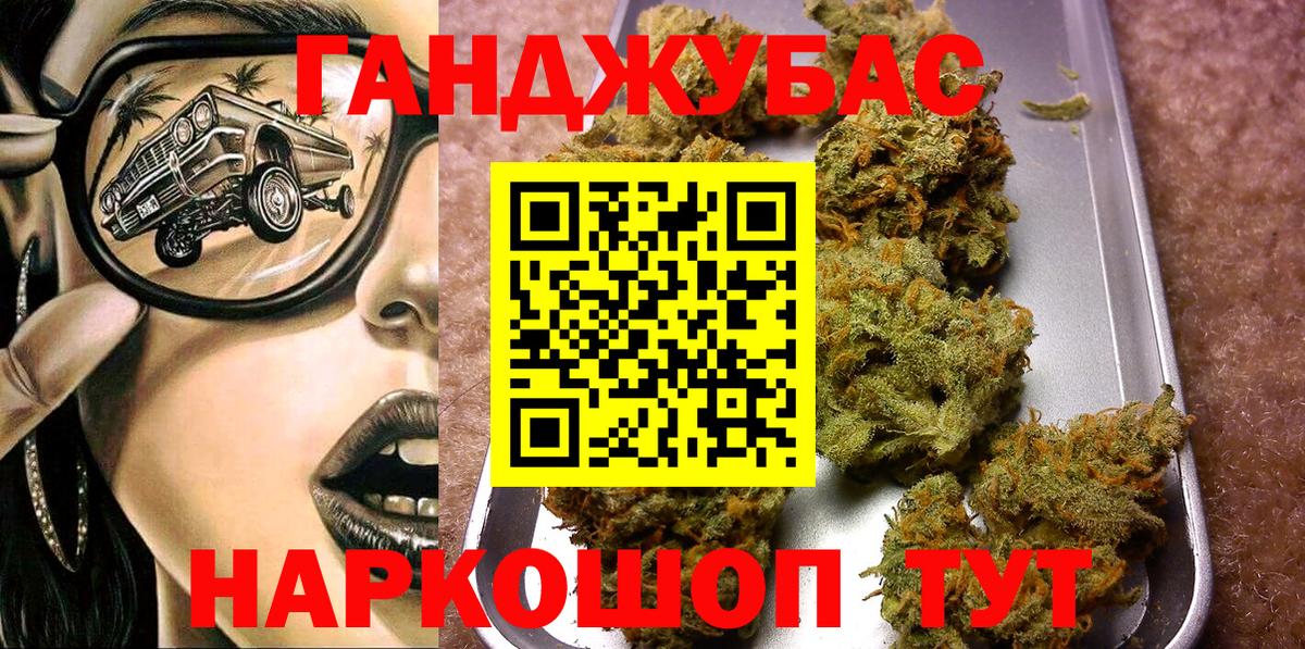 Марихуана Amnesia Гагарин